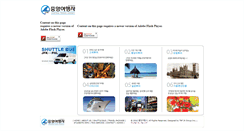 Desktop Screenshot of centralphila.com