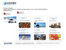 Tablet Screenshot of centralphila.com